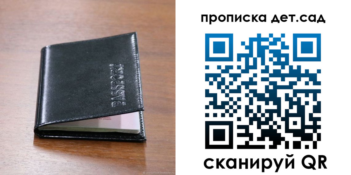 прописка для кредита в Нальчике