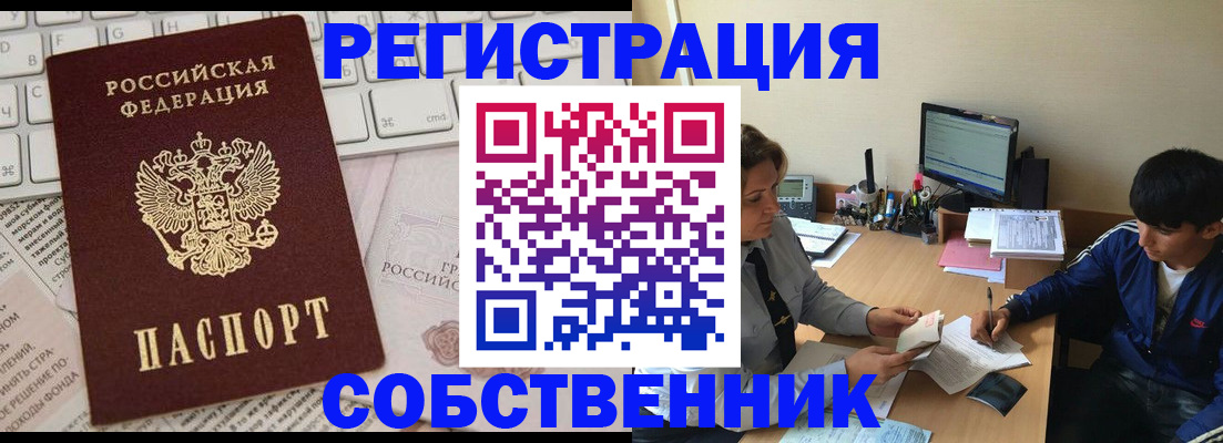 регистрация для школы в Нальчике
